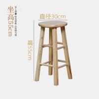 实木高凳-坐高55cm 竹椅子靠背椅竹制家具餐椅家用竹凳子中式复古传统手工小椅子