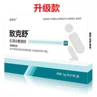 升级款致克舒痔疮膏*1盒 宗医生致克舒腚凝安痔疮膏肛痔冷敷凝胶栓疑曹兴痔速宁内外