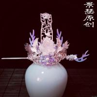 紫色[一套] 汉服发饰男女魏晋风束发冠顶簪白色仙鹤COS楚晚宁头饰