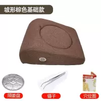 咖色斜坡基础_ 御悉堂坡型艾灸垫子坐垫臀部艾灸熏蒸仪坐灸仪艾灸仪器盒家用宫寒
