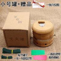 小 号悬灸罐 艾灸盒随身灸家用艾炙盒罐子多功能温灸全身单孔拉杆竹木制艾熏盒