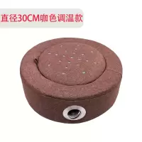 [直径30cm调温]咖色亚麻 无赠品 艾炙盒艾灸罐灸盒艾灸蒲团坐垫全身家用艾灸凳子坐熏艾柱艾灸仪器