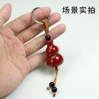 朱砂款葫芦一个 朱砂葫芦钥匙扣汽车挂件招财平安福禄男女情侣天然本命年挂饰