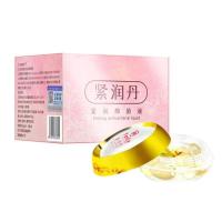 抑菌凝丸[一盒]基础护理 女性缩阴丹紧致私处粉嫩收缩私密处快速妇科凝胶紧致排毒产品护理