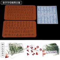 数字字母模具3款 滴胶模具合集 论斤卖DIY水晶滴胶模具硅胶模具款式随机按重量卖