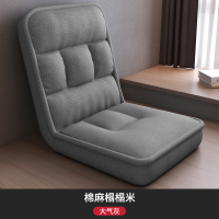 基础款+收纳袋丨3档可调节 灰色 懒人小沙发电脑椅子家用学生宿舍寝室卧室折叠舒适久坐靠背单人椅