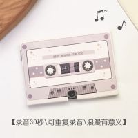 白色-复古磁带录音贺卡 [可录音30秒\可重复录音\浪漫] 留声可录音贺卡卡片生日礼物送闺蜜姐妹高颜值男女生有意义圣诞节