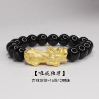 唯我独尊(吉祥貔貅) 经典貔貅手链饰品男气质黑曜石镀金色内外一色久不掉色