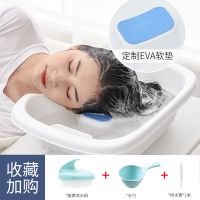 平躺洗头盆白色[收藏加购送洗头刷+水勺+排水管] 孕妇免弯腰可坐躺椅大人家用坐月子仰视洗头神器老人儿童洗头发盆