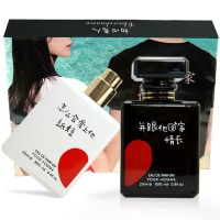 初心恋人纸短情长套装2支 需要快货请联系客服 情人节送女朋友礼物创意旅行香水礼盒生日礼物女生闺蜜高档小惊喜