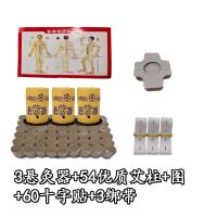 3灸+54优质艾柱+60贴+图 艾灸罐随身灸桶家用便携式百岁灸艾灸盒熏蒸仪器圣透灸小筒灸