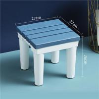 防滑浴室凳-宝蓝色[高26cm] 卫生间防水防滑浴室凳塑料家用小凳子高洗澡换鞋凳淋浴凳矮凳