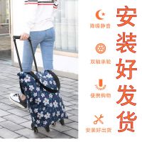 拉杆可伸缩(小雏菊)+安装好发货 轻便买菜小拉车折叠家用购物车菜篮便携老年人超市拖车手拉杆推车
