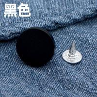 黑色,6颗 17mm 彩色平面牛仔纽扣 牛仔外套背带裤子工字钮扣扣子 diy服装辅料