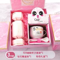520咖啡杯组合 礼盒款+网红兔 生日礼物女生闺蜜中秋节送男女朋友长辈实用伴手礼 ins少女心创意