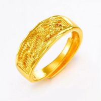 龙纹戒指(8克) 香港免税褔字戒指男潮吉祥如意四方来财霸气戒指玉石男款首饰礼