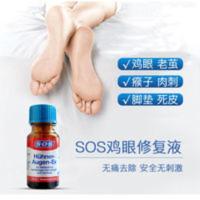 10mL 德国鸡眼膏鸡眼贴足部脚底手部脚趾老茧肉刺急眼鸡眼膏贴10ml