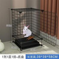 黑1列1层1排 宠物兔子用品兔窝保暖防咬无底兔子窝兔笼子垫子脚垫大号冬天防水