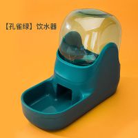 [孔雀绿] 饮水器 HELLO-色彩 跨境狗狗太空饮水器宠物自动喂食器猫咪喝水器狗碗自动饮水机用品