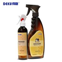 单瓶装238ML*1 宠物消毒液猫狗除臭剂杀菌室内去味去尿味除味剂喷雾宠物用