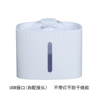 标准款3升[不带灯不防干烧]+1滤芯 宠物猫咪饮水机智能静音不插电自动喝水器恒温充电加热感应饮水器
