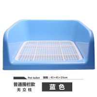 普通款[蓝] 狗厕所大号拉布拉多边牧屎尿盆马桶便便便用品狗狗便盆