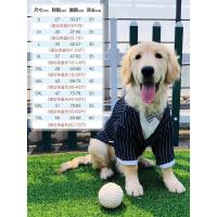 条纹西装上装(主图热卖款) S:胸围33-37cm(建议5斤内) 狗狗西装礼服大型犬金毛拉布拉多萨摩耶大狗结婚西服衣服夏