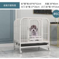 组装款 60*45*52长宽高 江苏上海浙江 狗笼子大型犬中型犬金毛拉布拉多哈士奇折叠狗笼加粗宠物笼小型犬