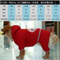 红色 纯色款 S码(约合适3-5斤) 金毛衣服拉布拉多杜高罗威纳中大型犬萨摩哈士奇宠物大狗棉衣秋冬