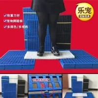 厚 60*30*3(颜色随机发) 宠物猫笼狗笼脚垫子狗舍笼子防滑卡脚垫板塑料垫板加厚宠物脚垫板