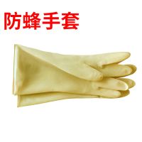 橡胶手套 养蜂手套防蜂透气养蜜蜂专用工具取蜂蜜抓蜂收蜂羊皮手套蜂具用品