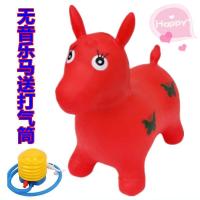 西瓜红无音乐红马(中号 男孩跳跳羊婴儿橡胶大号打气筒儿童跳跳驴动物坐骑小马儿充气