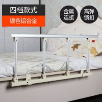全金属铝合金4档40高免打孔 单边护栏 家用防掉床护栏老人儿童防摔护栏围栏一两三面1.8-2米床围挡通用