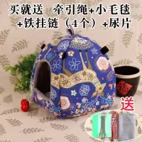 小号 蓝色花海 棉窝刺猬袋鼯花枝鼠宠物猴密鼬仑飞幼崽活貂小兔金大眼魔王仓房