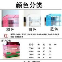 35*25*26cm白色 鸟笼金属鸟笼鸽子相思鸟笼子鹦鹉笼兔子笼通用鸟笼群笼繁殖笼