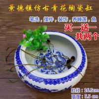 [两个]小缸直径16.5高5.5 景德镇陶瓷鱼缸大号乌龟缸金鱼缸水族箱养碗睡莲荷花盆客厅庭院