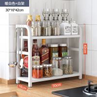 G203暖白+白架 30*42*16 厨房置物架调料架子家用调味品收纳架瓶罐盒台面灶台二层油盐酱醋