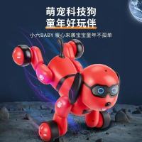 小六baby红色电池版 迪卡特智能机器狗礼物遥控动物语音对话会叫儿童玩具男3岁4岁