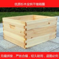 非煮蜡箱圈 蜜蜂箱全套杉木蜂箱煮蜡蜂箱中蜂箱标准箱十框蜂箱意蜂箱平箱蜂桶