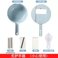 标配蓝色6件套(无护手器) 厨房用品多功能切菜神器土豆丝切丝器家用擦丝刨丝土豆片切片神器