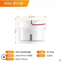 标准款 迷你蒜泥神器捣蒜器手动蒜泥器蒜蓉小型打切压蒜搅蒜搅碎机