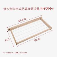 半成品五个装 中蜂标准杉木成品巢框养蜂具工具蜜蜂专用蜂箱巢础全套巢框