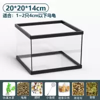 (小)水晶防爆鱼龟缸+大礼包 鱼缸客厅小型家用桌面创意乌龟缸造景晒台生态超白亚克力鱼龟混养