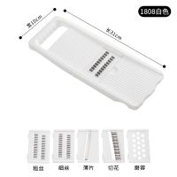 普通款白色5刀片+主板 厨房多功能切菜神器家用切花擦菜板削土豆黄瓜切片擦子刨丝切丝器