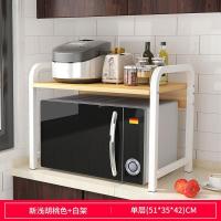 Z款单层新浅胡桃木色 厨房置物架微波炉调味料架子落地多层收纳架卫生间置物碗柜储物架