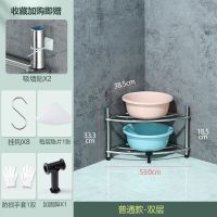[304]底层不加高 两层三脚架[层层配垫片+8挂钩] 304材质加厚不锈钢厨房三角架 卫生间脸盆架收纳架置物架落地锅架