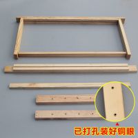 5个装散装巢框[带铜眼无钢丝] 48.8*23.5[标准尺寸] 巢框半成品带钢丝铜眼中意蜂杉木散装巢框蜜蜂框巢础蜂箱养蜂