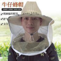 透气型防蜂帽加厚抓蜂帽防蜂罩网防护专用蜂具收养蜜蜂帽子遮阳帽 透气型防蜂帽加厚抓蜂帽防蜂罩网防护专用蜂具收养蜜蜂帽子遮阳