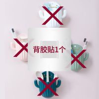 1个[收纳盒背胶]/* 齾 牙刷梳子化妆刷收纳筒卫生间厕所免打孔墙上壁挂收纳盒浴室置物架