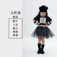 蝌蚪分体裙(亮片) 100 六一儿童演出服动物服小蝌蚪找妈妈小鸡小鸭乌龟金鱼白鹅蝌蚪青蛙